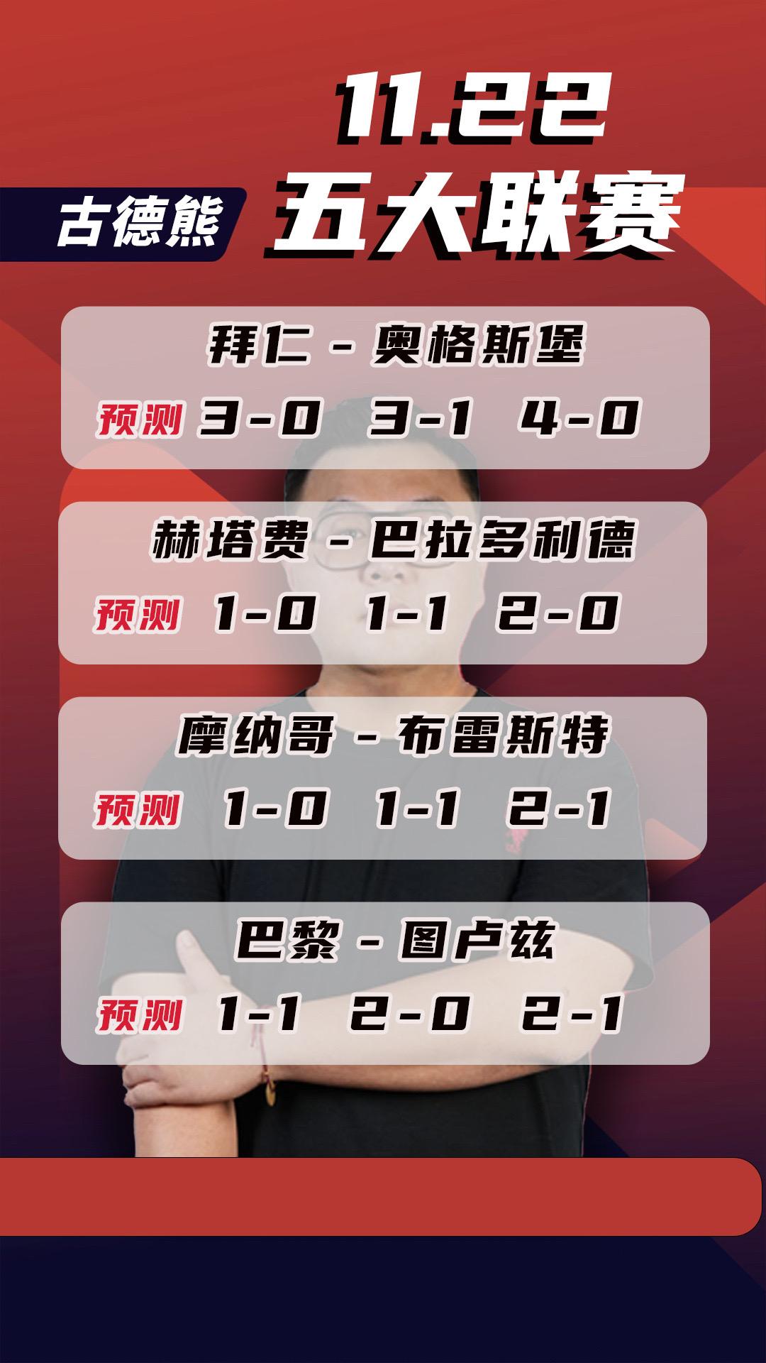 🥀2026🎱世界杯🐔让球开户🚭奥格斯堡VS柏林赫塔赛前预测 🏆hg08体育38368·CC🎁 
