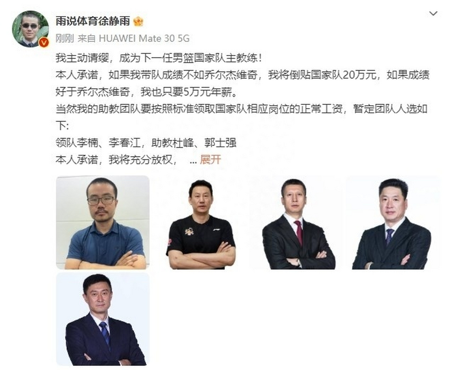 🥀2026🎱世界杯🐔让球开户🚭中国男篮历届主教练名单 🏆hg08体育38368·CC🎁 