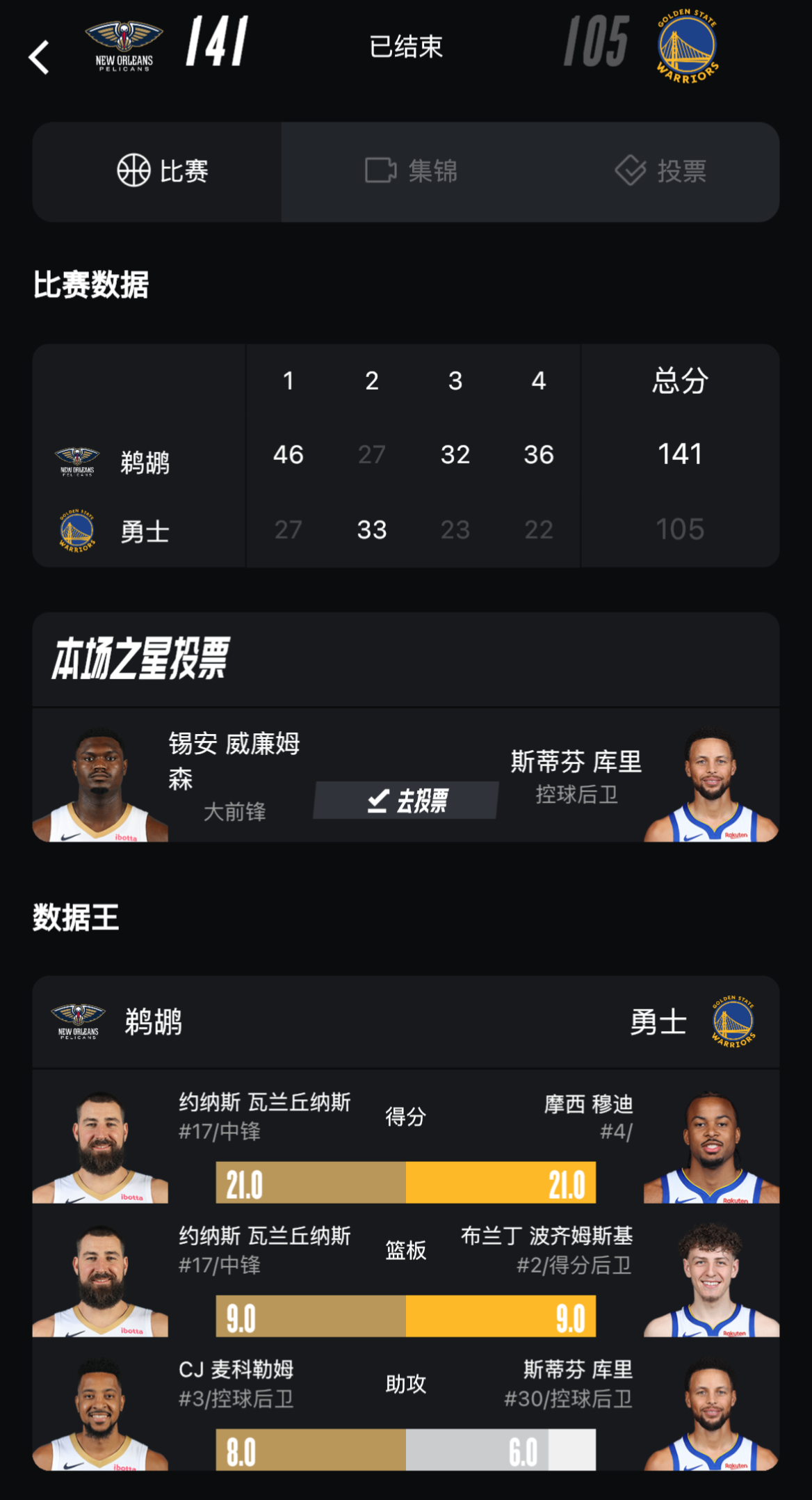 🥀2026🎱世界杯🐔让球开户🚭金州勇士vs新奥尔良鹈鹕比分预测 🏆hg08体育38368·CC🎁 