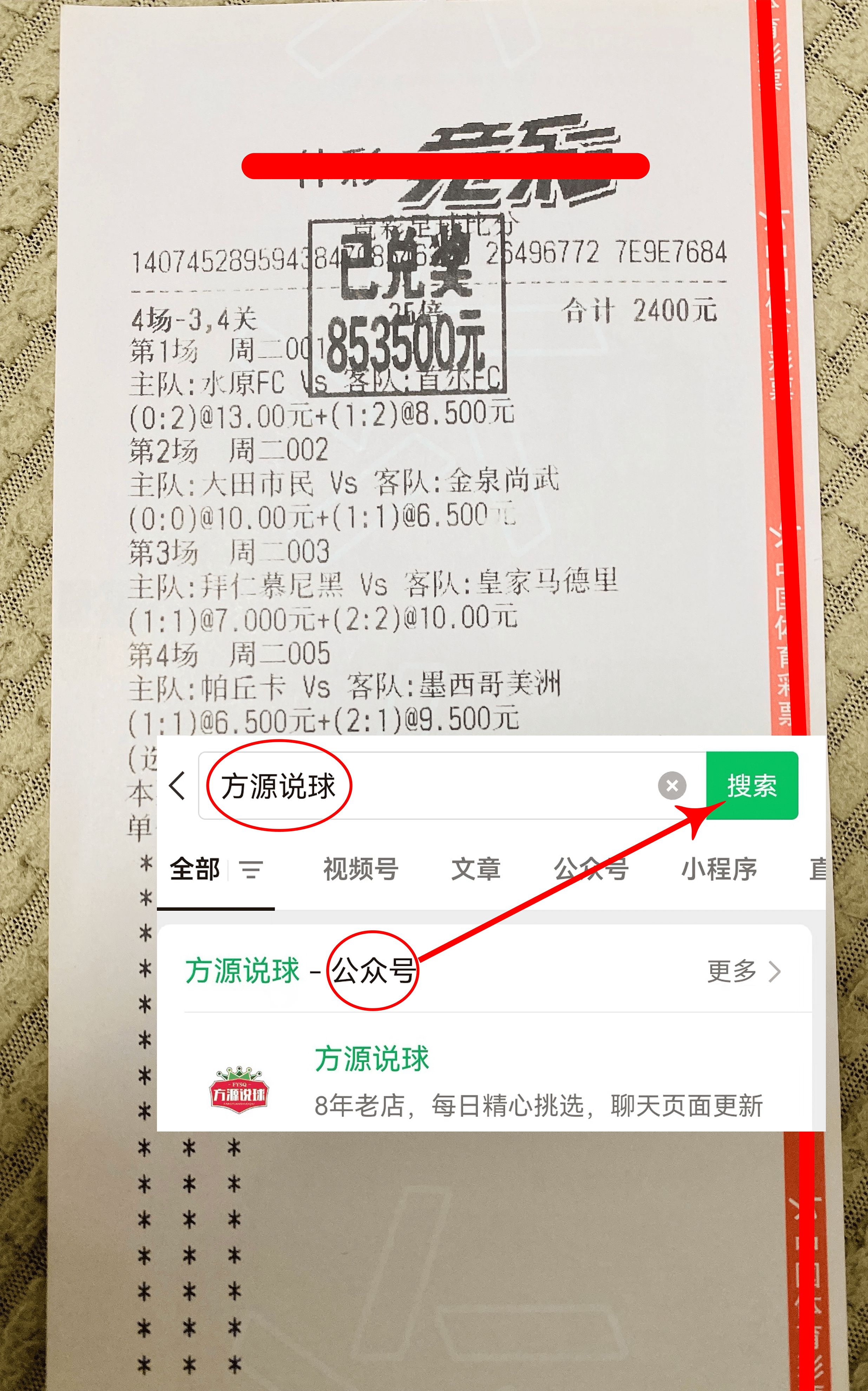 关于海登海姆vs达姆施塔比分半全场预测的信息