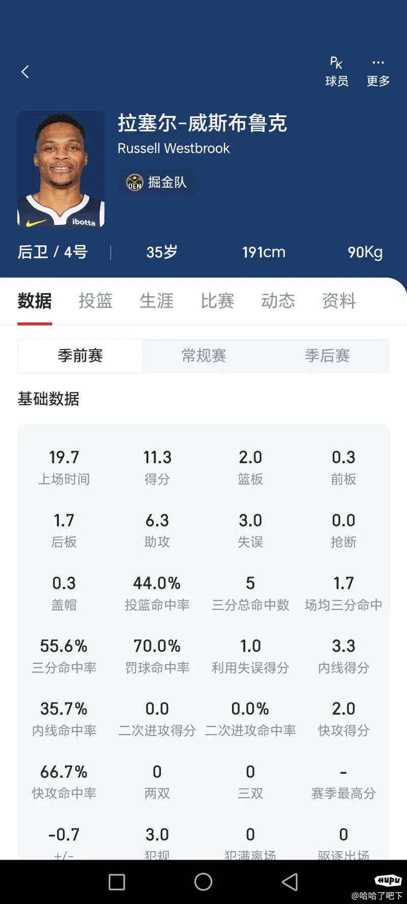 🥀2026🎱世界杯🐔让球开户🚭nba季前赛打多少场 🏆hg08体育38368·CC🎁 