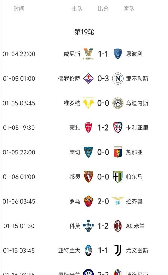 🥀2026🎱世界杯🐔让球开户🚭意甲联赛历届排名 🏆hg08体育38368·CC🎁 