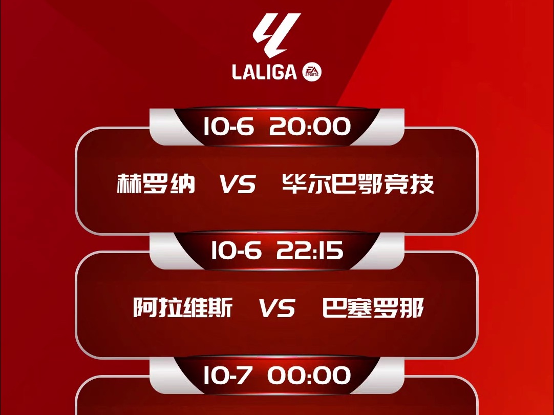 🥀2026🎱世界杯🐔让球开户🚭马德里竞技vs毕尔巴鄂竞技预测 🏆hg08体育38368·CC🎁 