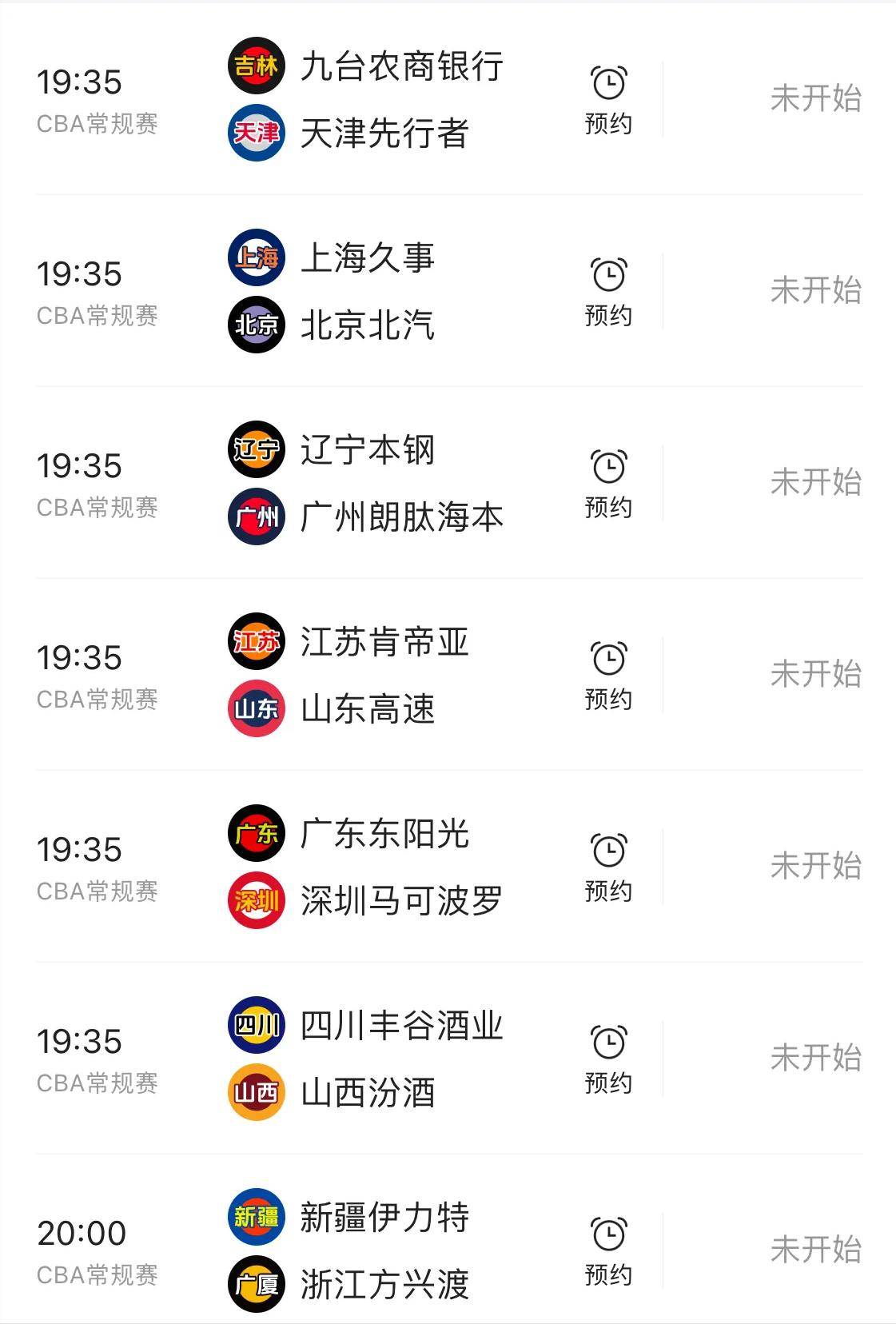 🥀2026🎱世界杯🐔让球开户🚭cba选秀顺位如何决定热 🏆hg08体育38368·CC🎁 
