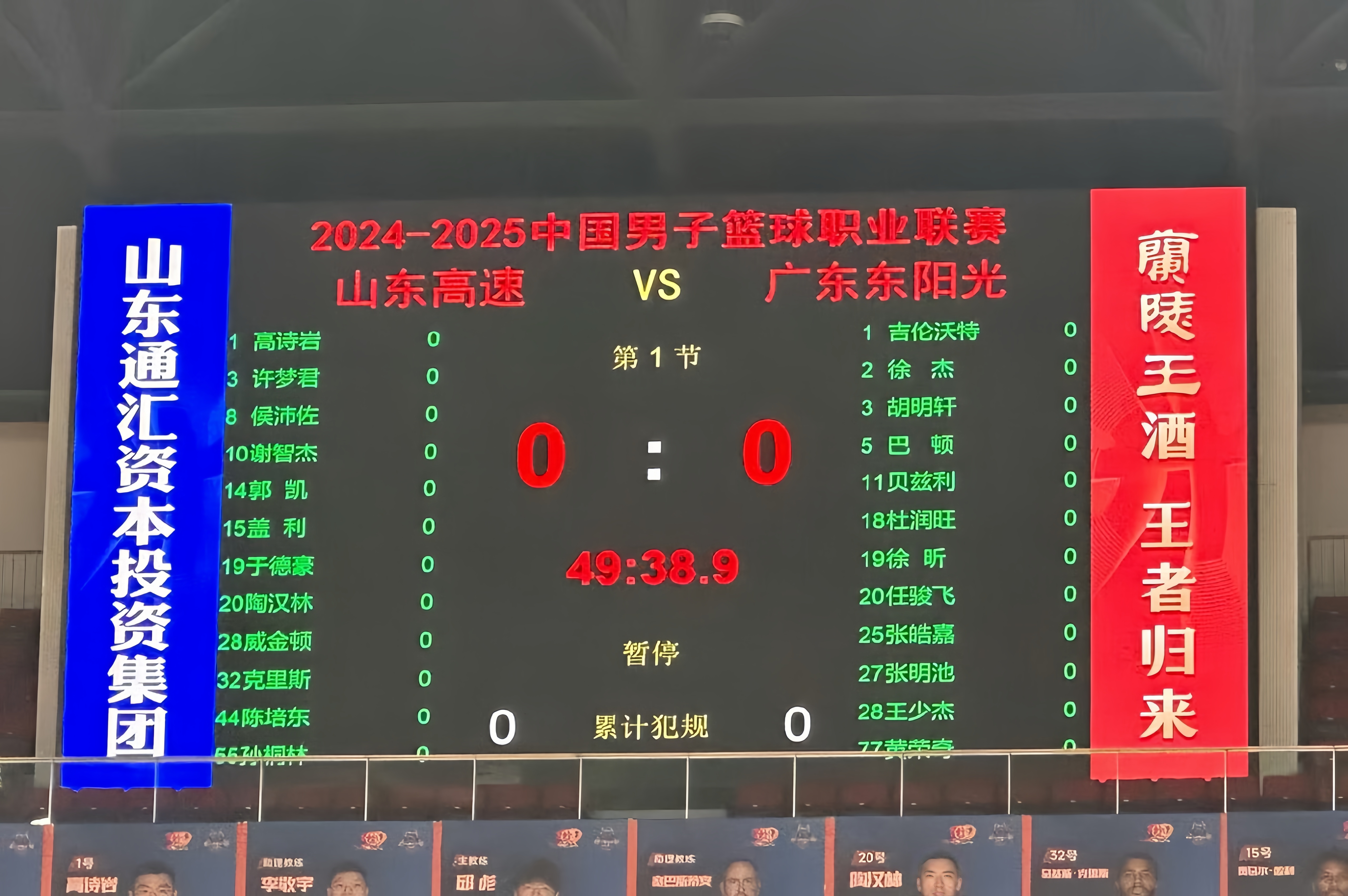 🥀2026🎱世界杯🐔让球开户🚭广东宏远最新信息今天新闻 🏆hg08体育38368·CC🎁 