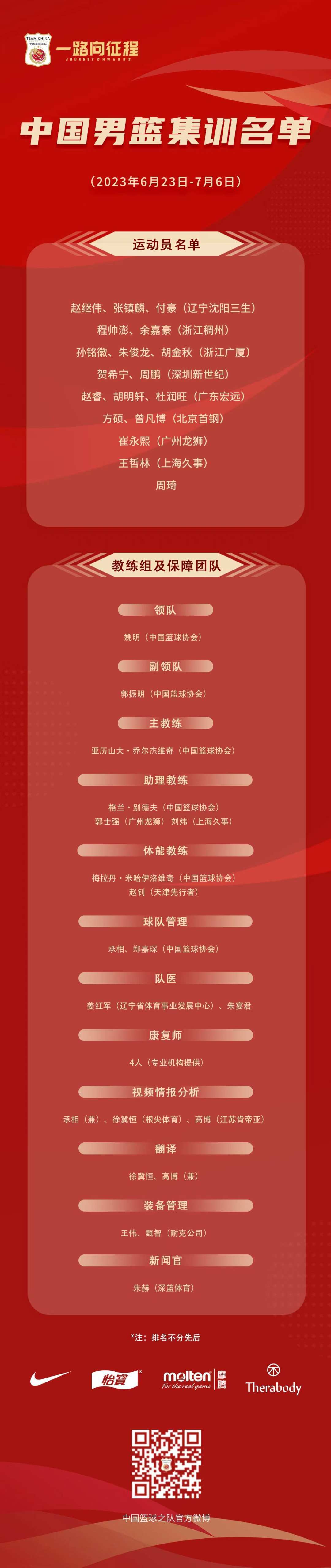 🥀2026🎱世界杯🐔让球开户🚭2024男篮亚运会时间 🏆hg08体育38368·CC🎁 