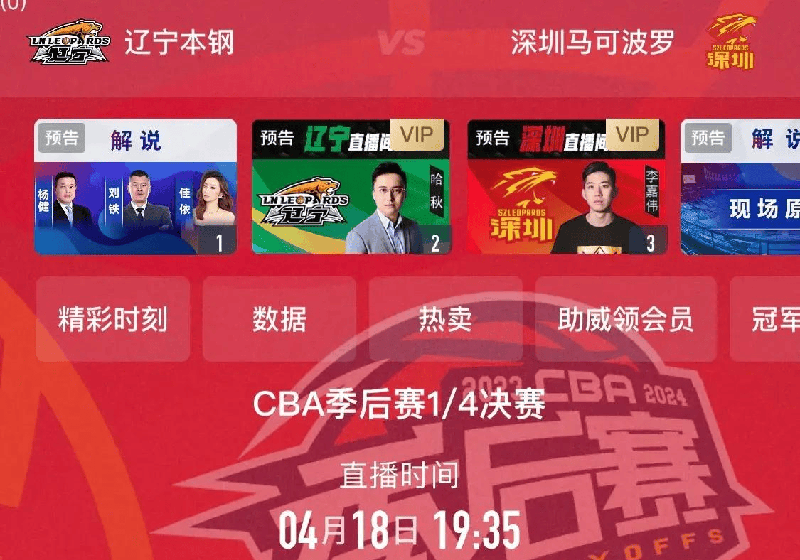 🥀2026🎱世界杯🐔让球开户🚭cba在线视频免费观看 🏆hg08体育38368·CC🎁 