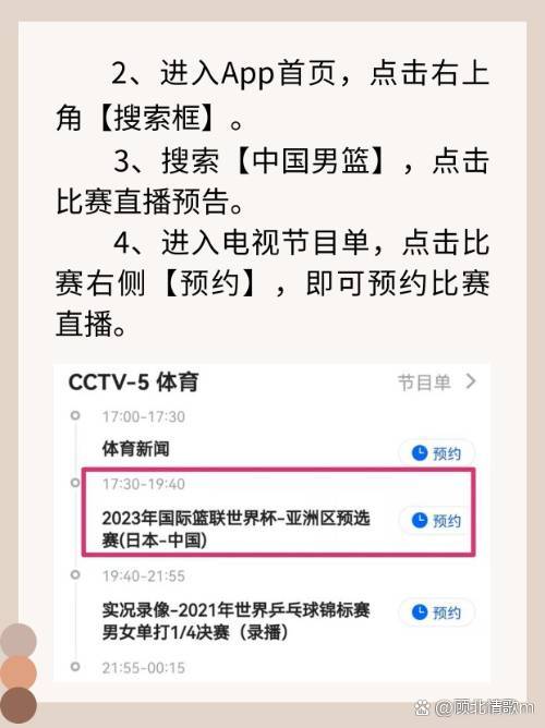 🥀2026🎱世界杯🐔让球开户🚭中国男篮赛程直播 🏆hg08体育38368·CC🎁 