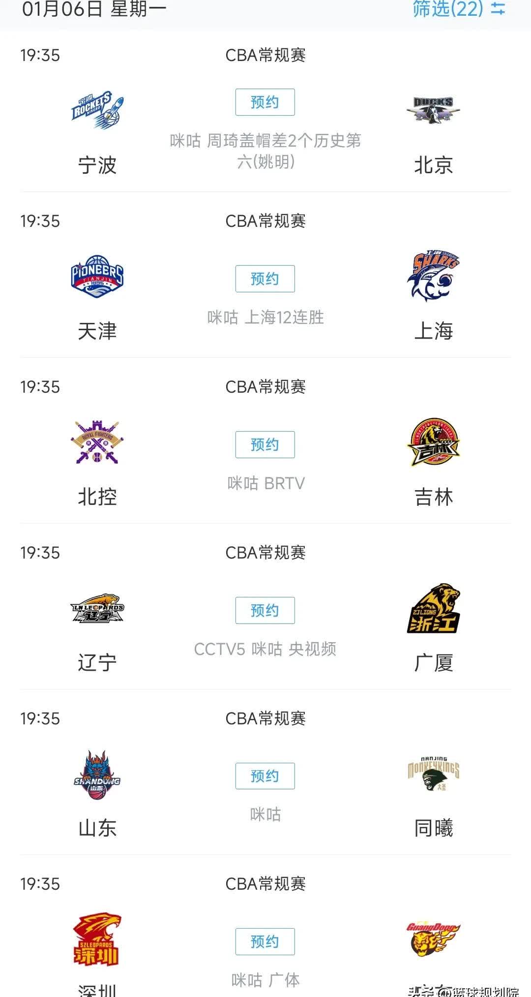 🥀2026🎱世界杯🐔让球开户🚭辽宁男篮CBA赛程表2024 🏆hg08体育38368·CC🎁 