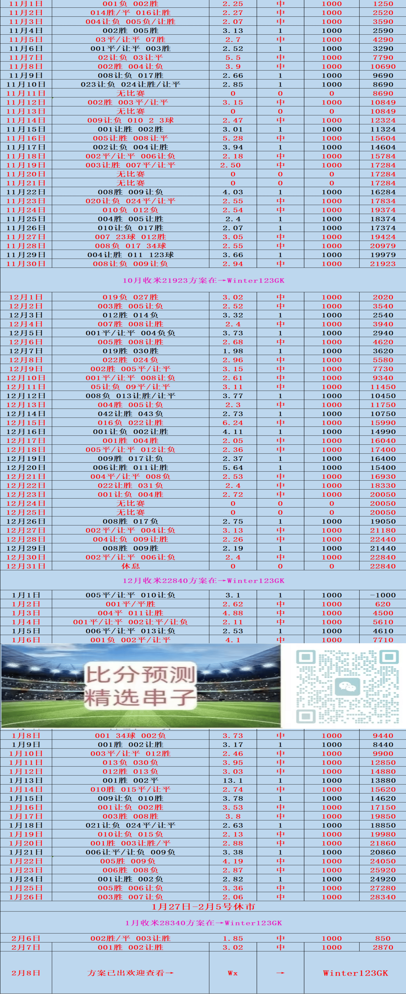 🥀2026🎱世界杯🐔让球开户🚭霍芬海姆VS斯图加特比分预测 🏆hg08体育38368·CC🎁 