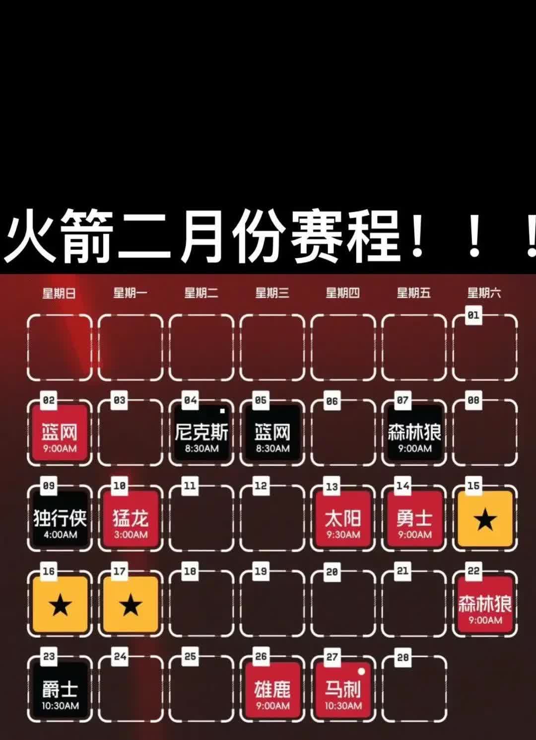 🥀2026🎱世界杯🐔让球开户🚭休斯顿火箭vs迈阿密热火对阵预测 🏆hg08体育38368·CC🎁 