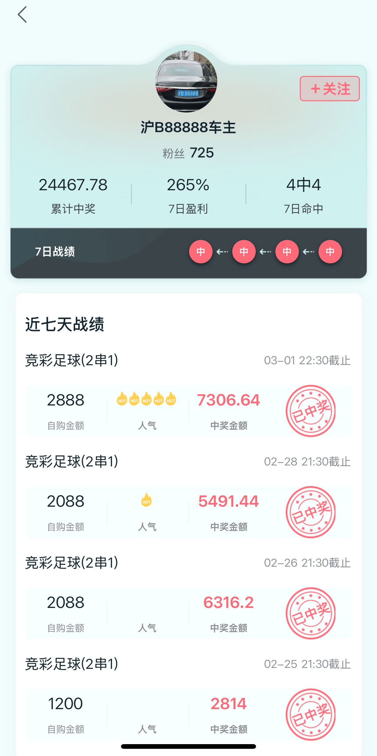 🥀2026🎱世界杯🐔让球开户🚭竞彩足球比分网500彩票网 🏆hg08体育38368·CC🎁 